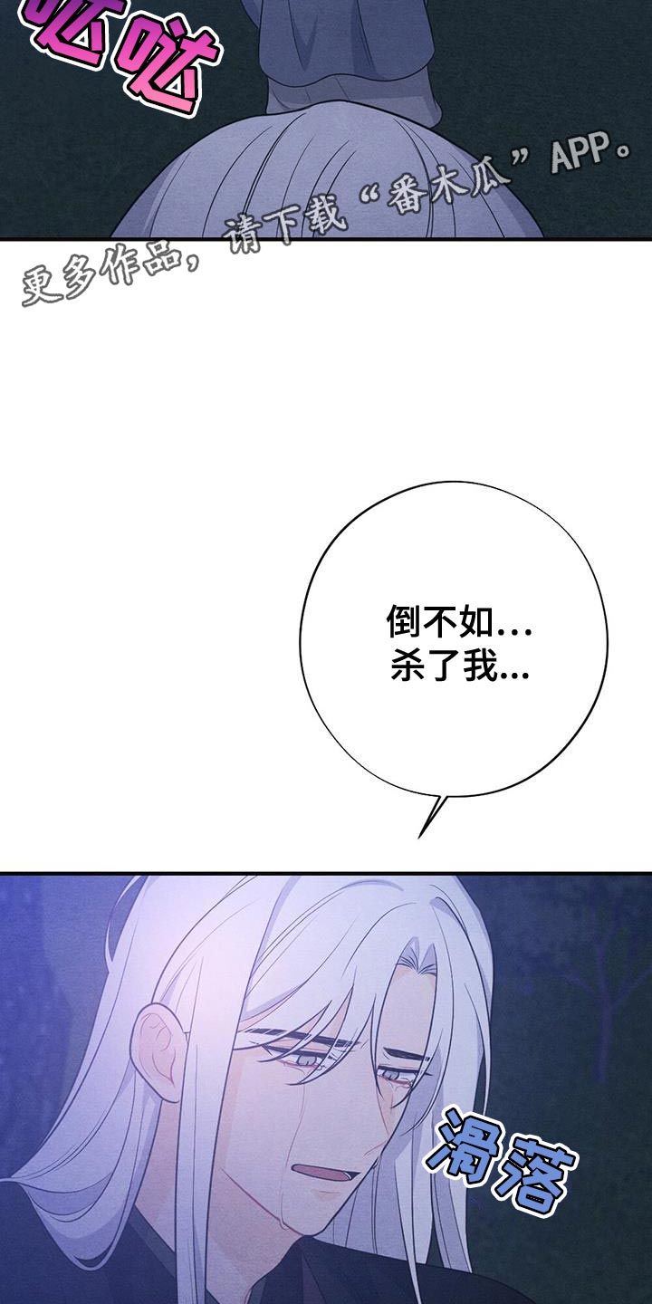 第99章：回去吧36