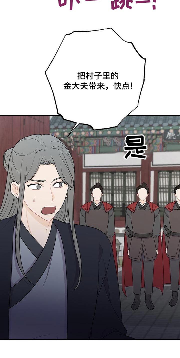 第97章：搞不懂12