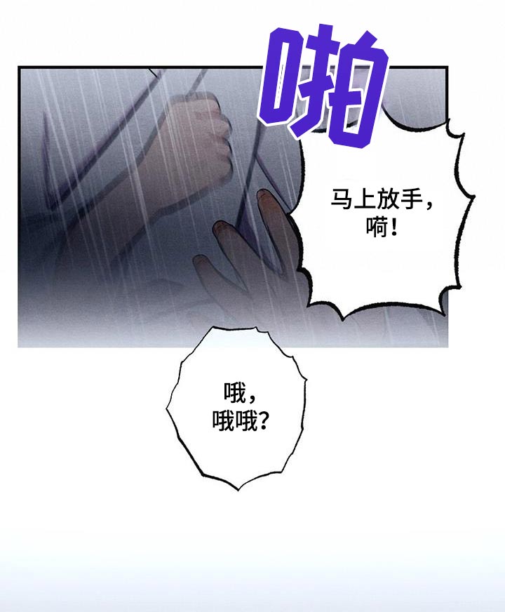 第72话15