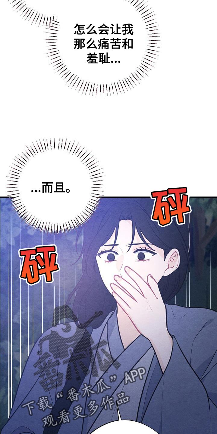 第98章：放弃27