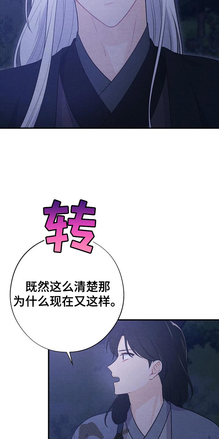 第99章：回去吧25