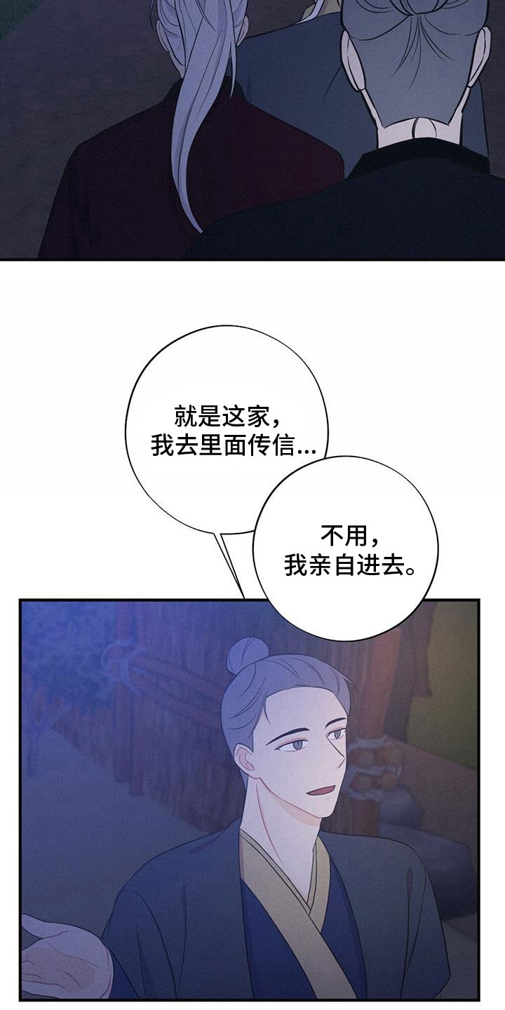 第88章：找到了14