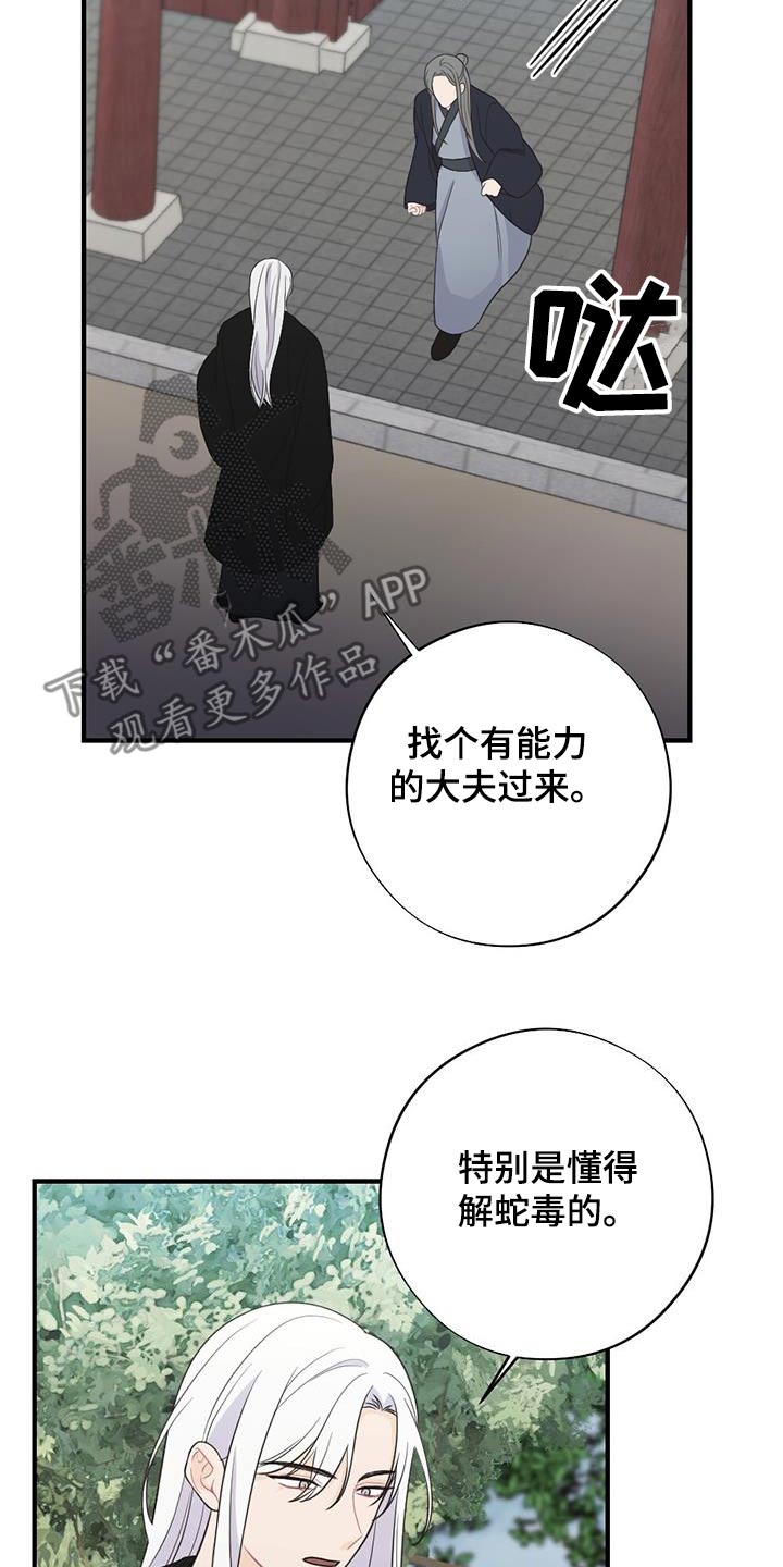 第97章：搞不懂9