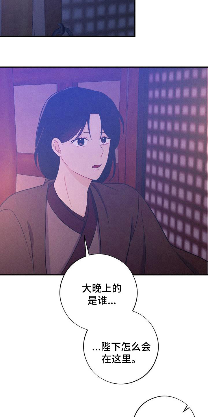 第88章：找到了17