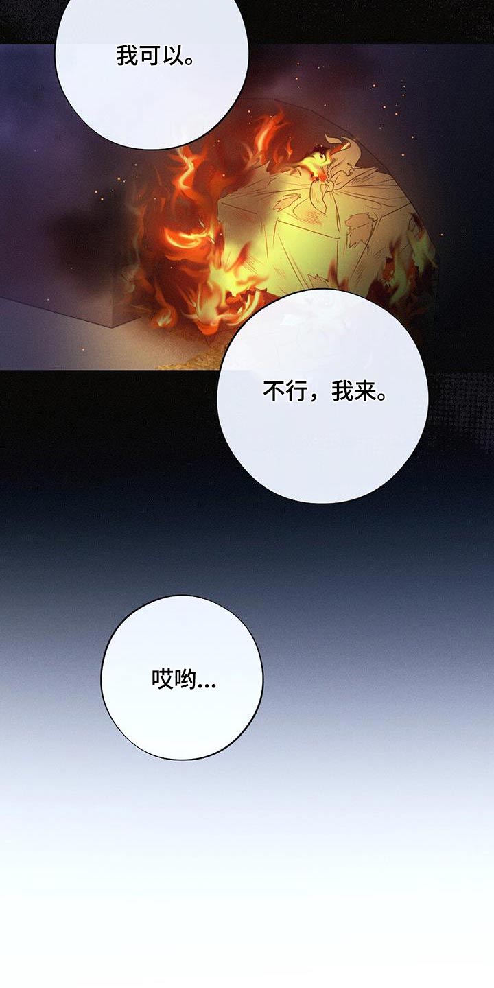 第92章：晃悠15