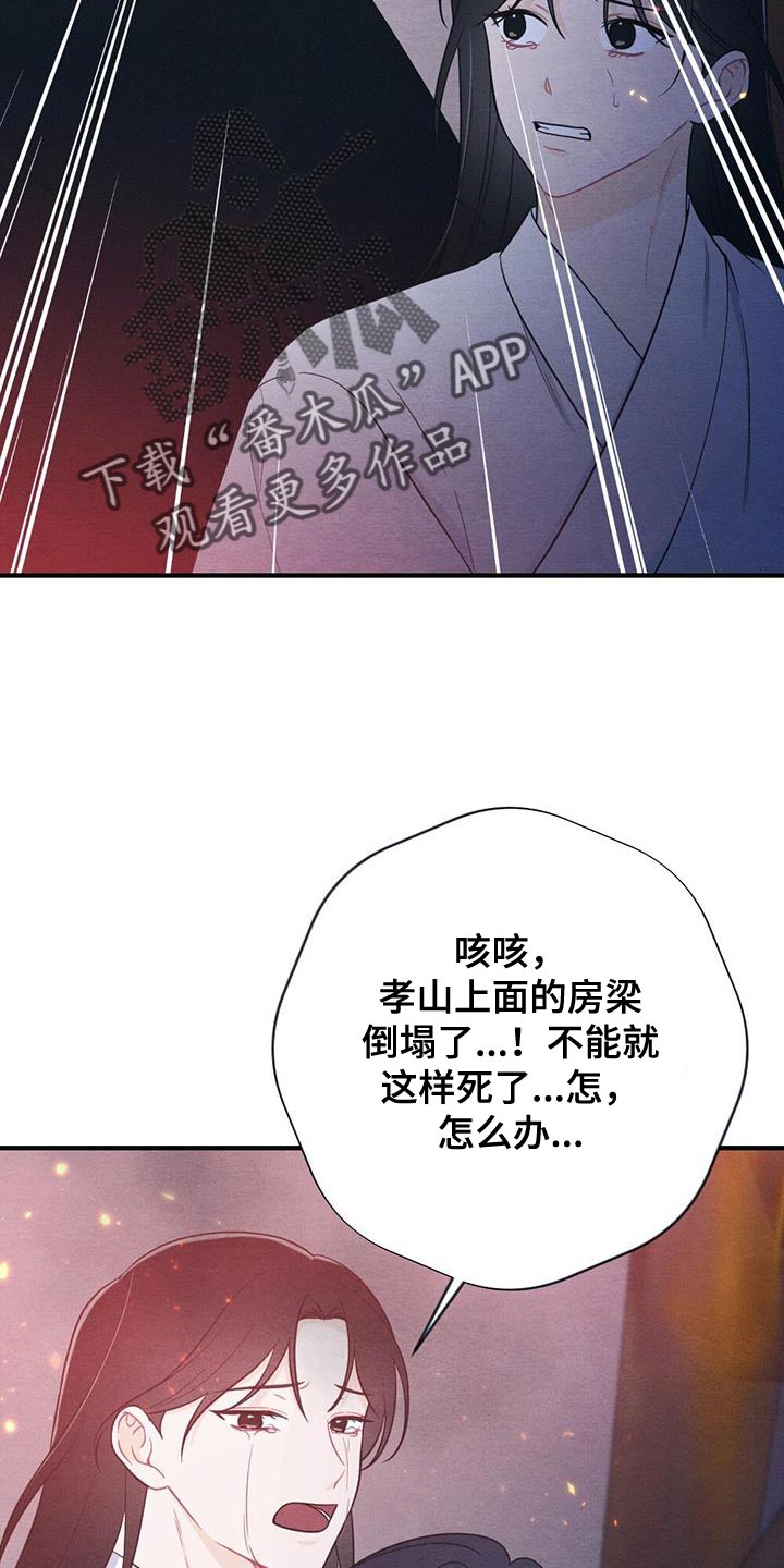 第107话5