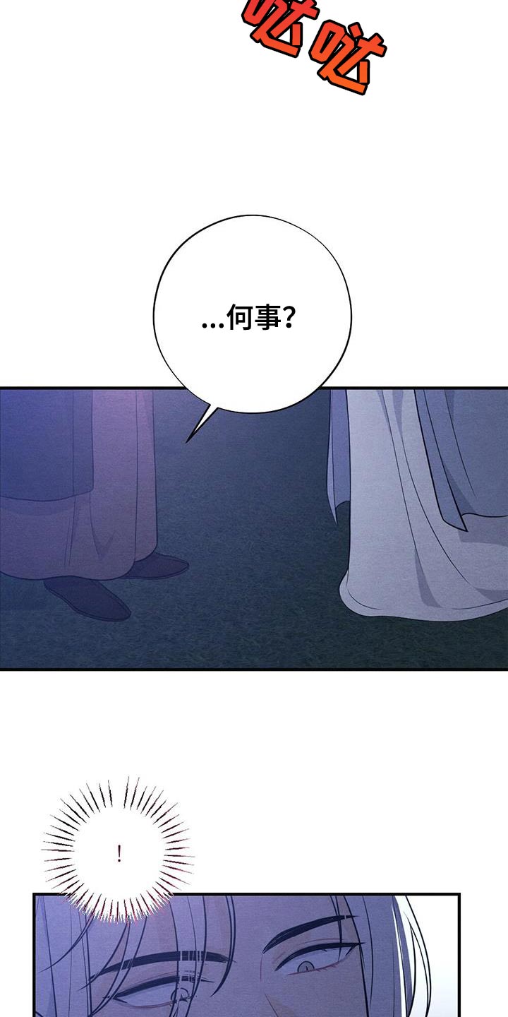 第98章：放弃15