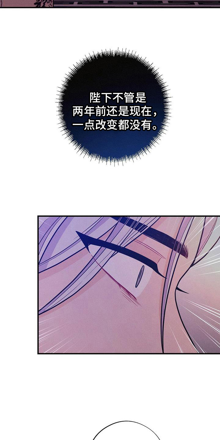 第90章：你不知道？15