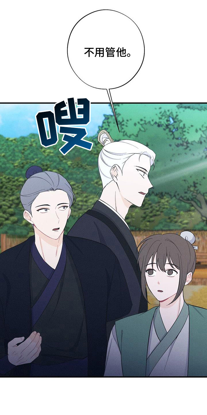 第91章：抗命20