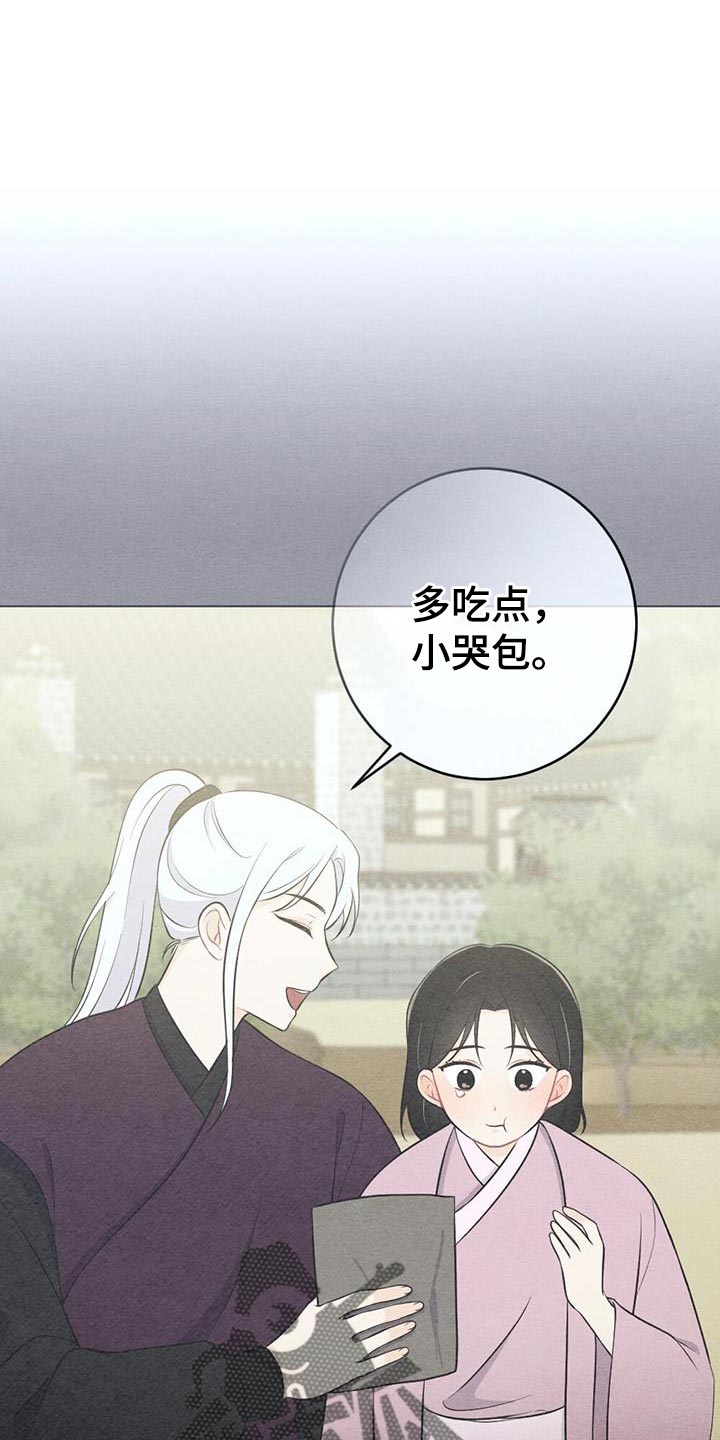 第99章：回去吧11
