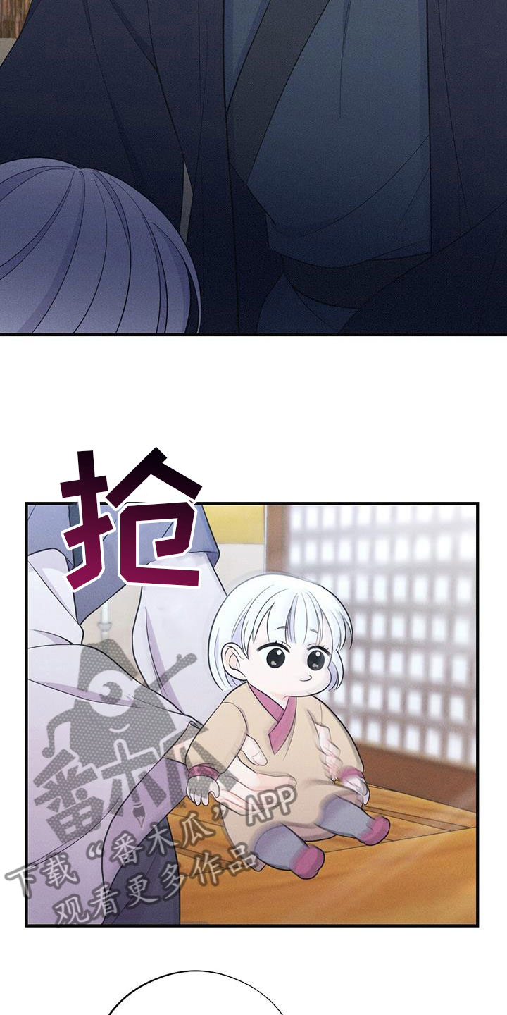 第91章：抗命9
