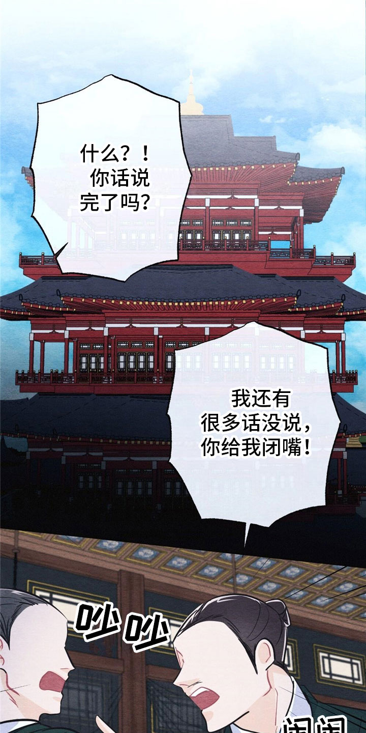 第3话15