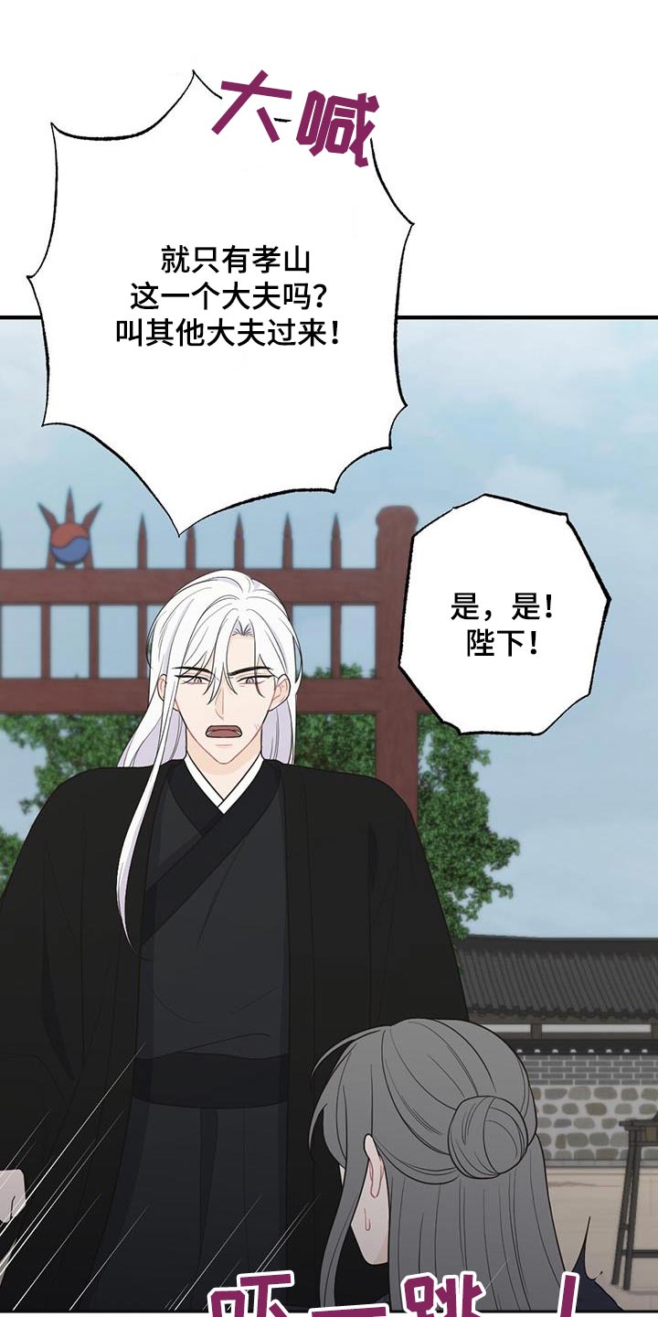 第97章：搞不懂11