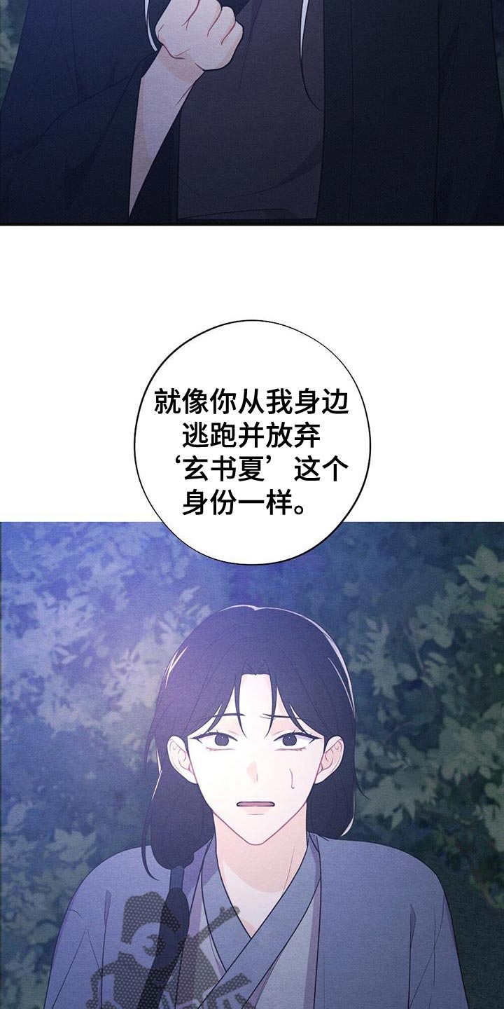 第98章：放弃33