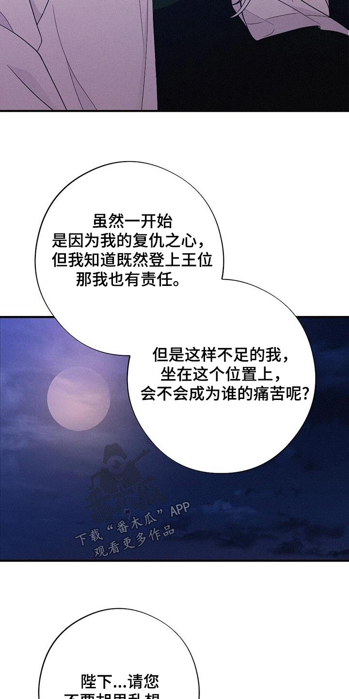 第94章：动摇18