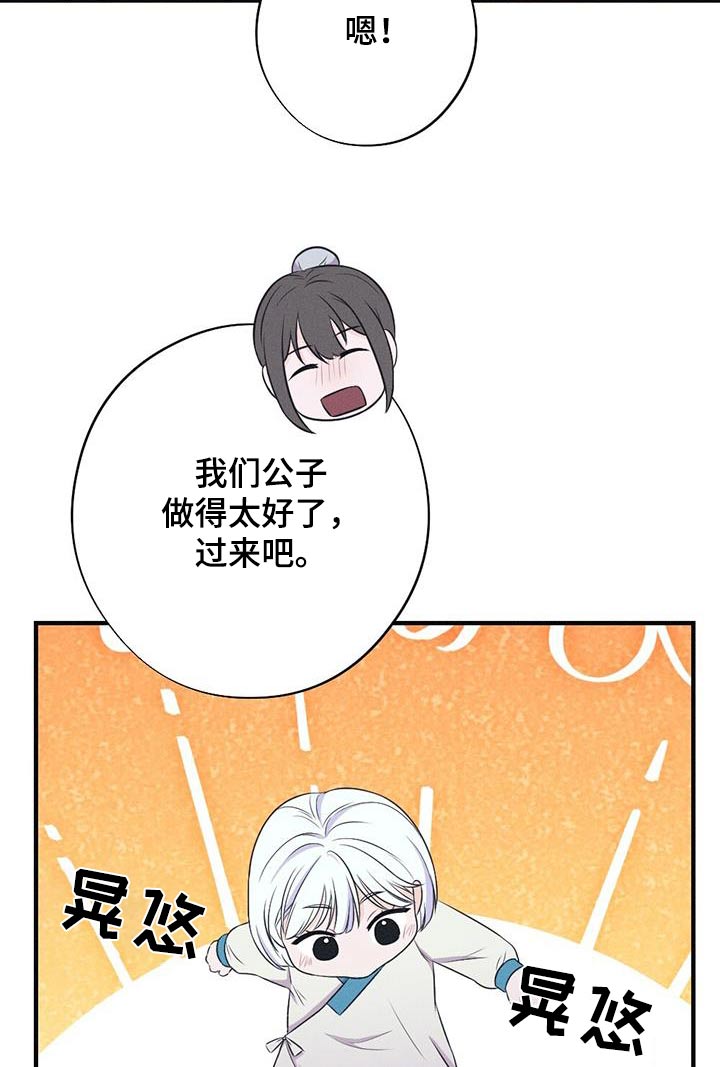 第92章：晃悠21
