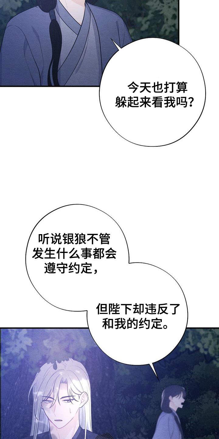 第98章：放弃7