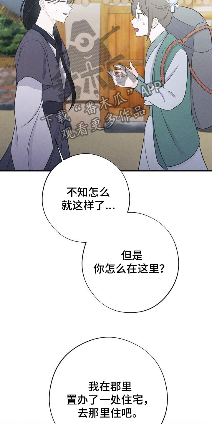 第90章：你不知道？28