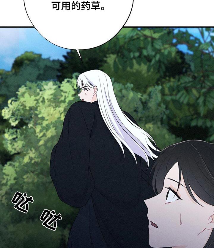 第95章：毒蛇30