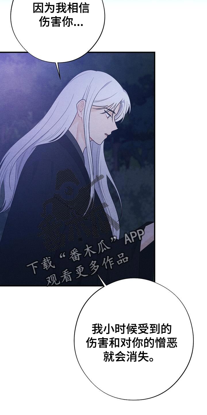第99章：回去吧18