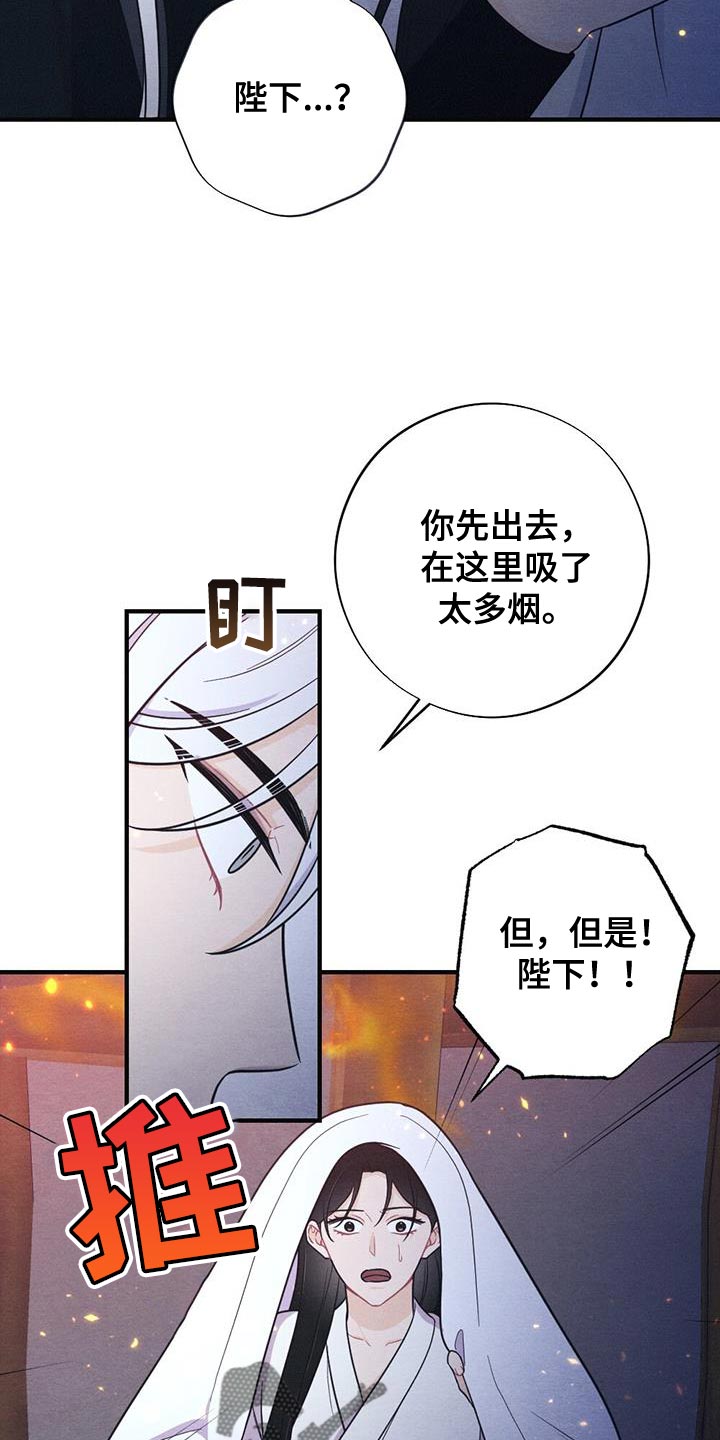 第107话8
