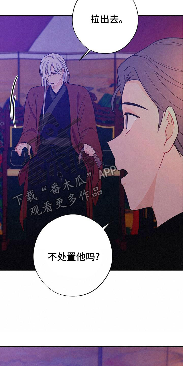 第90章：你不知道？16