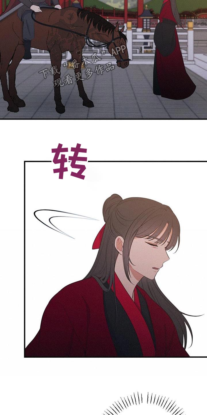 第84章：保重3
