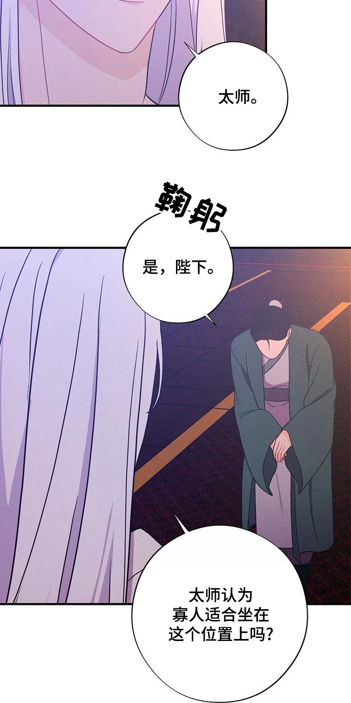 第94章：动摇15