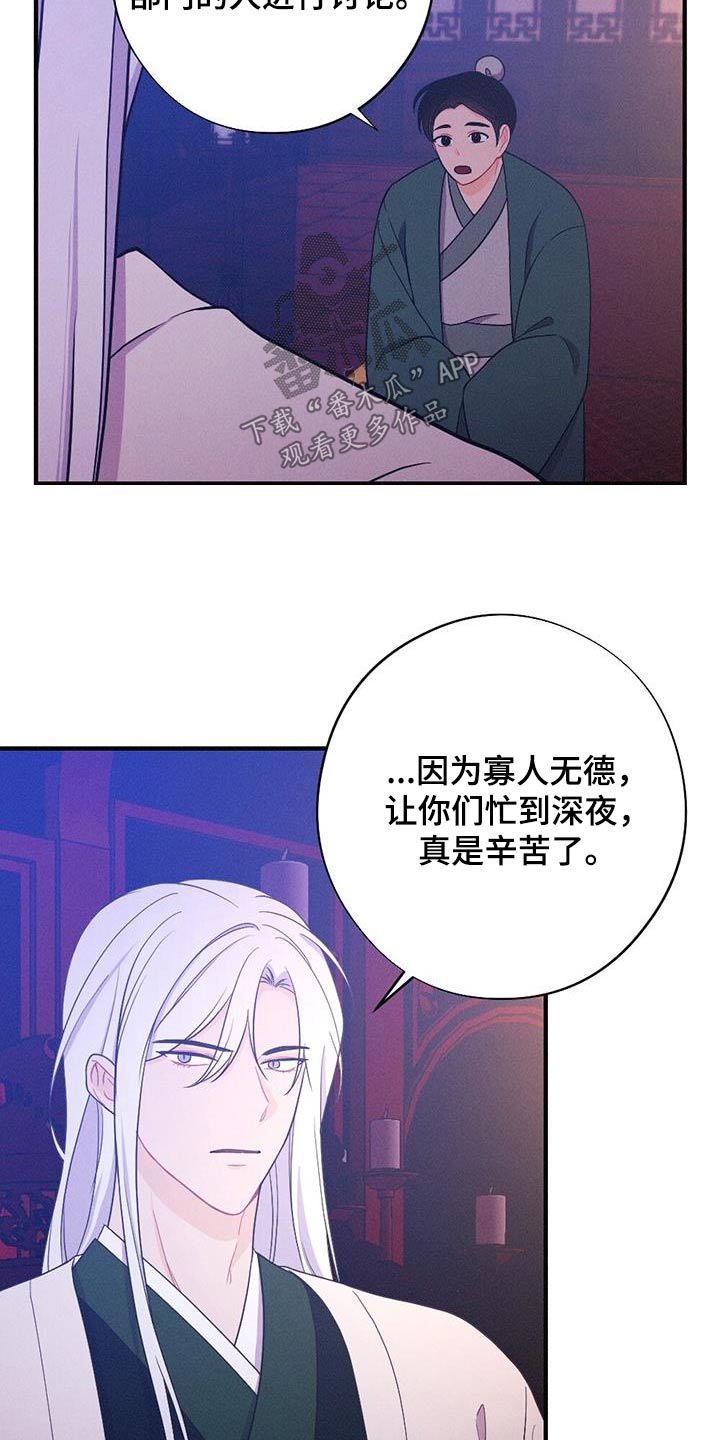 第94章：动摇13