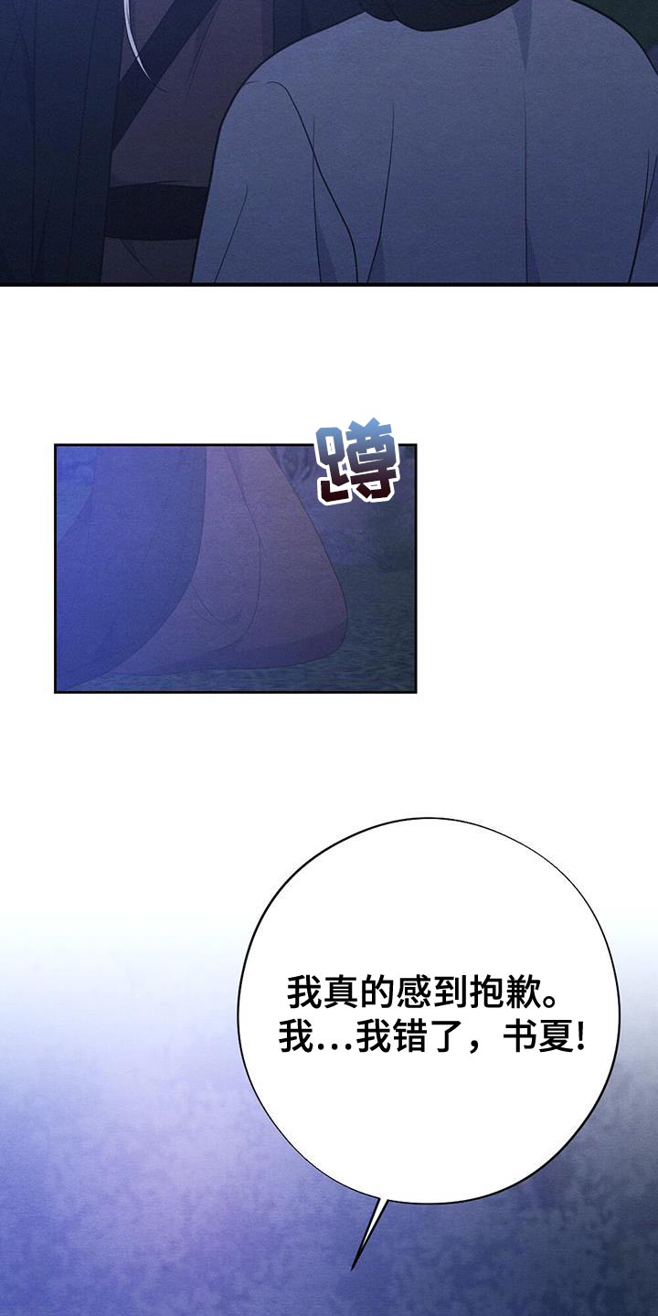 第99章：回去吧27