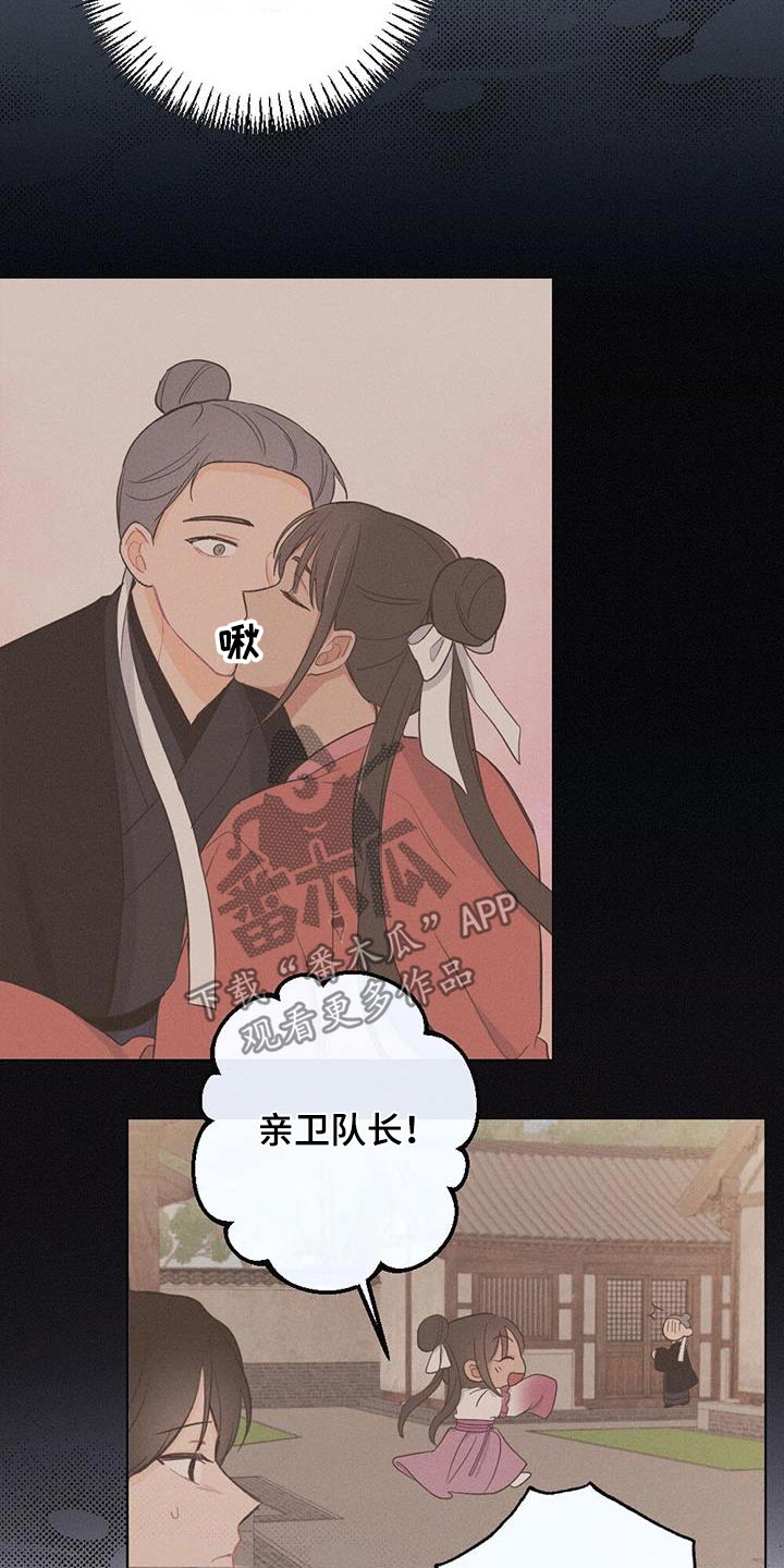 第84章：保重8