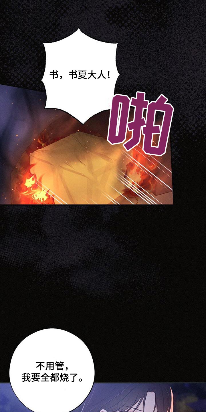 第92章：晃悠9
