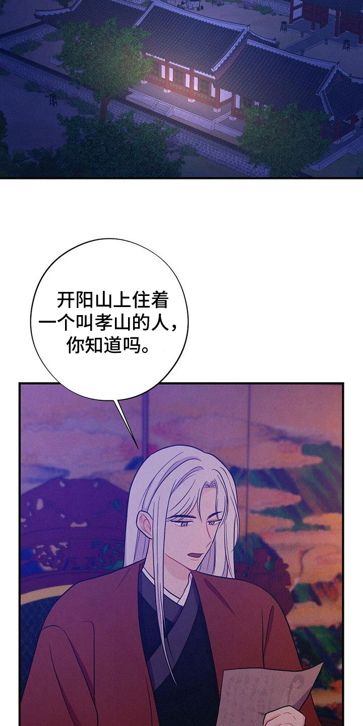 第90章：你不知道？1