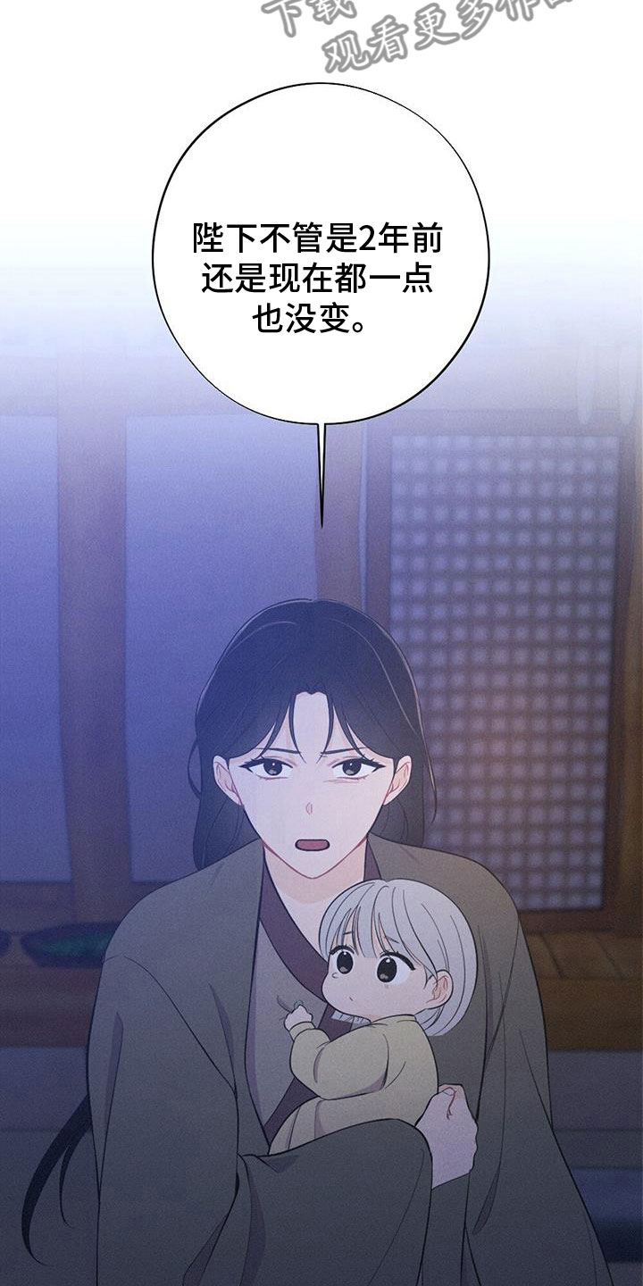 第89章：请回吧11