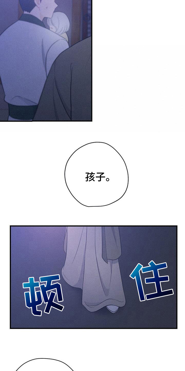 第89章：请回吧31