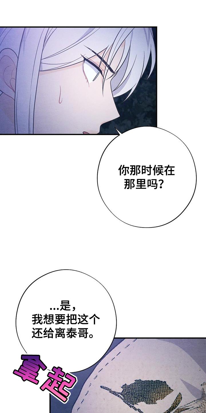 第98章：放弃29