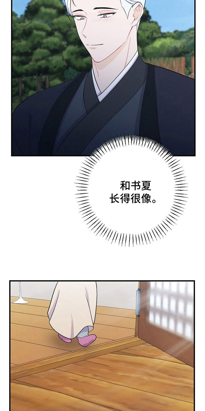 第91章：抗命1