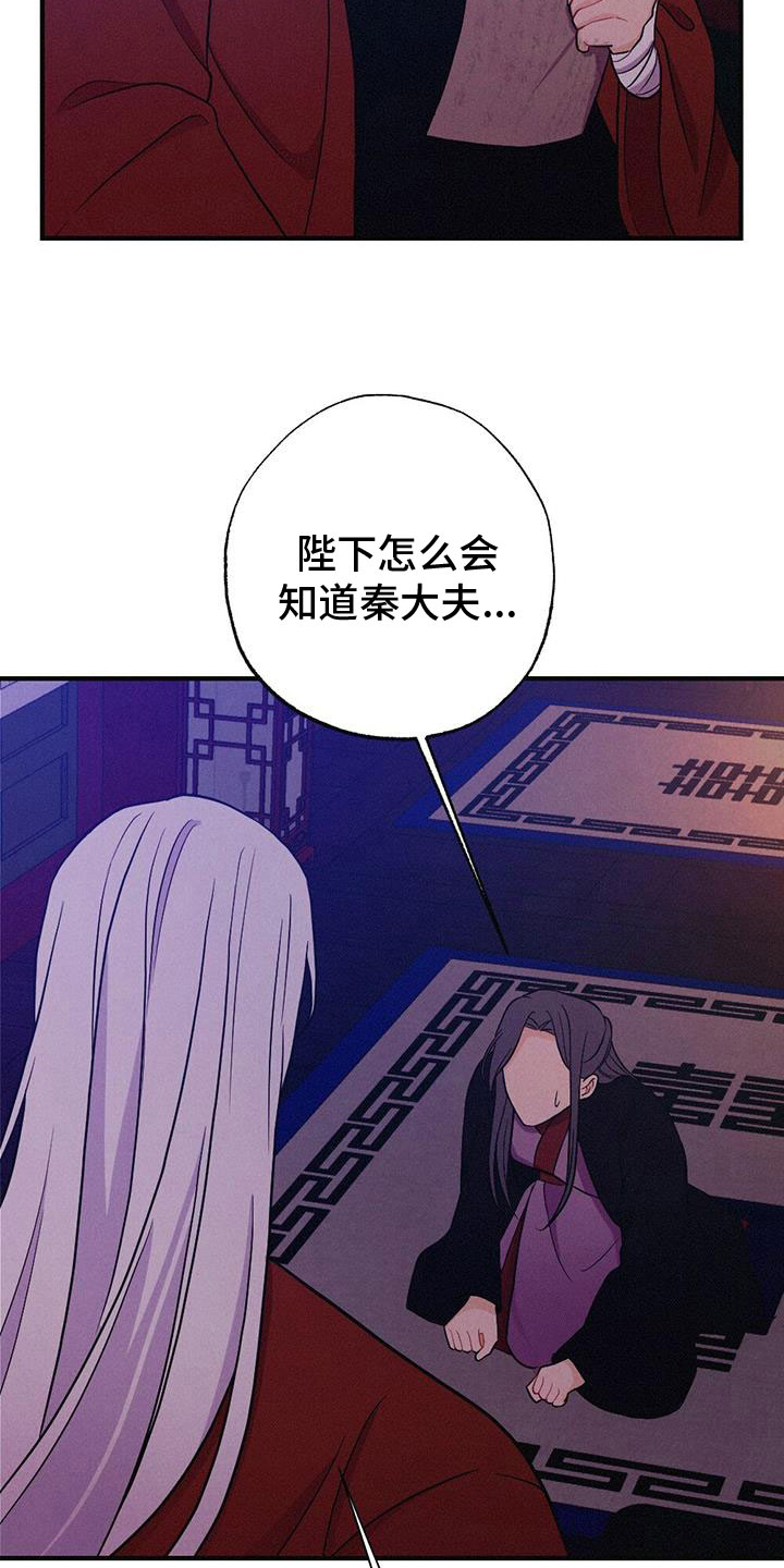 第90章：你不知道？2