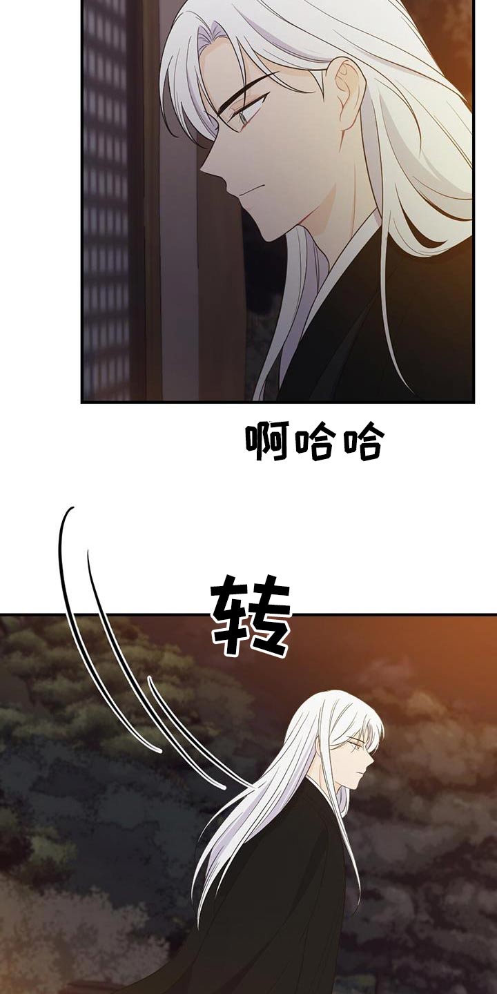 第97章：搞不懂17