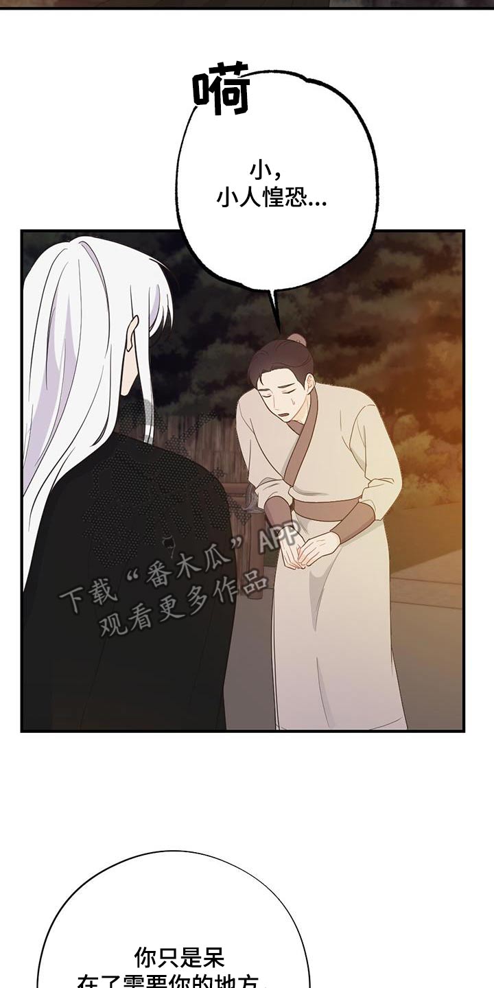 第97章：搞不懂18