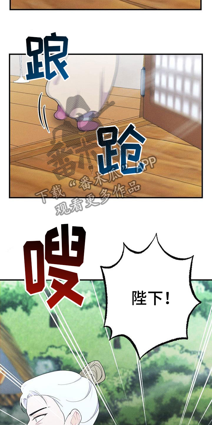 第91章：抗命2