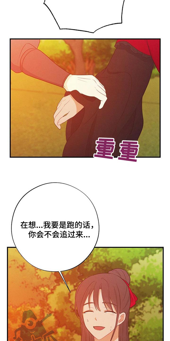 第84章：保重22