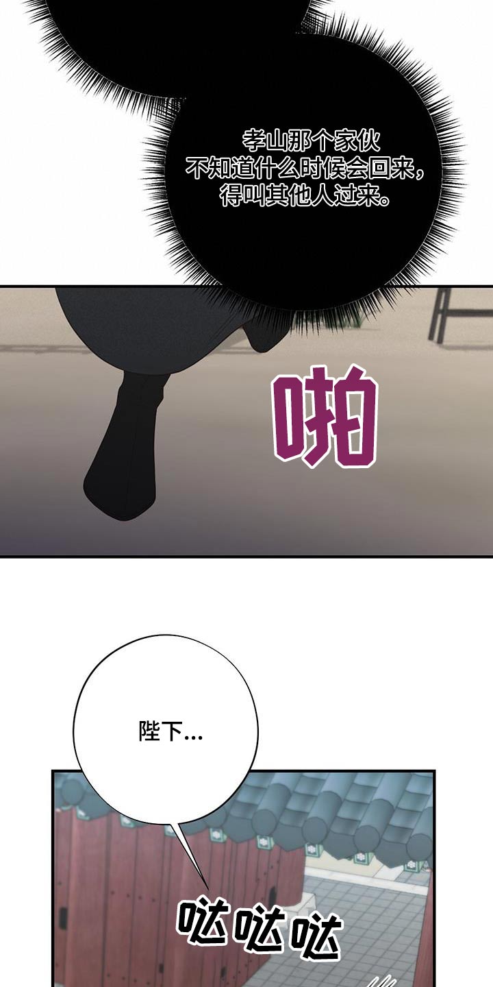 第97章：搞不懂8
