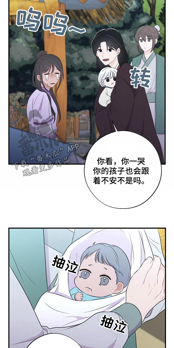 第93话5
