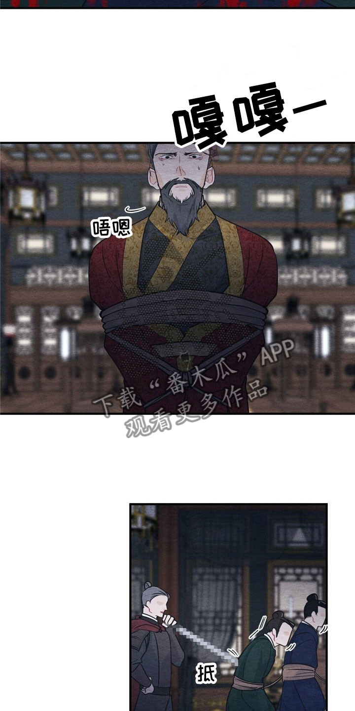 第4话6