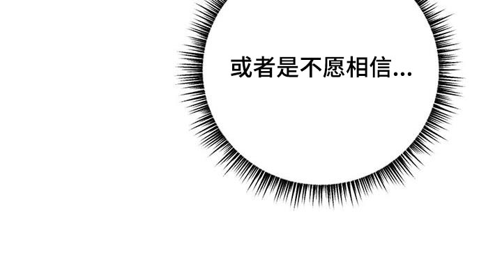 第97章：搞不懂31