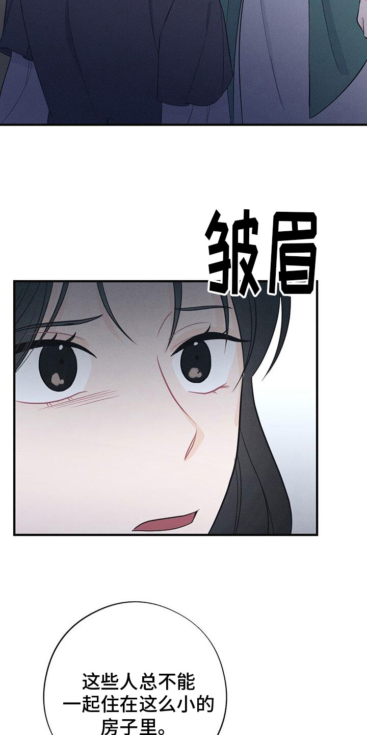 第90章：你不知道？30
