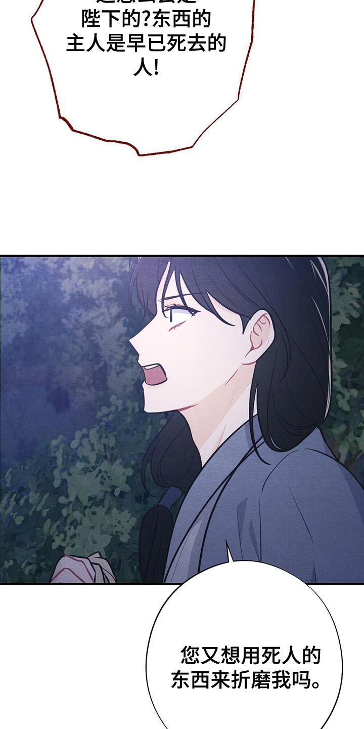第98章：放弃18