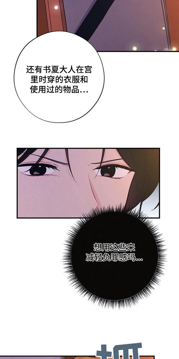 第92章：晃悠5