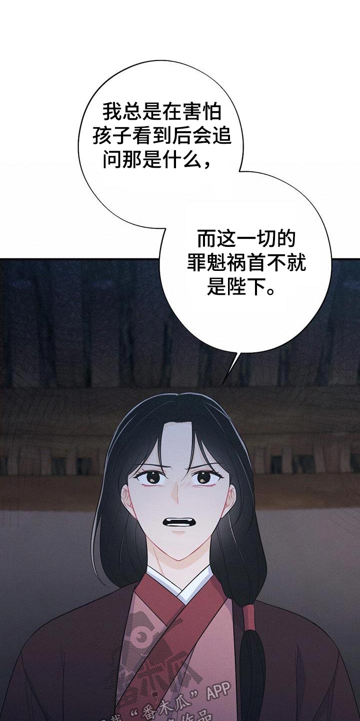 第93章：请你离开21